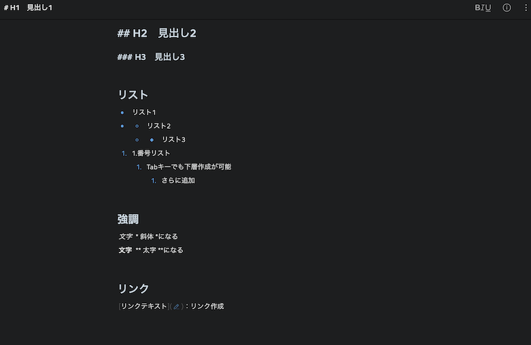 bear操作方法