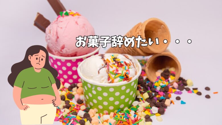 ローファットダイエット