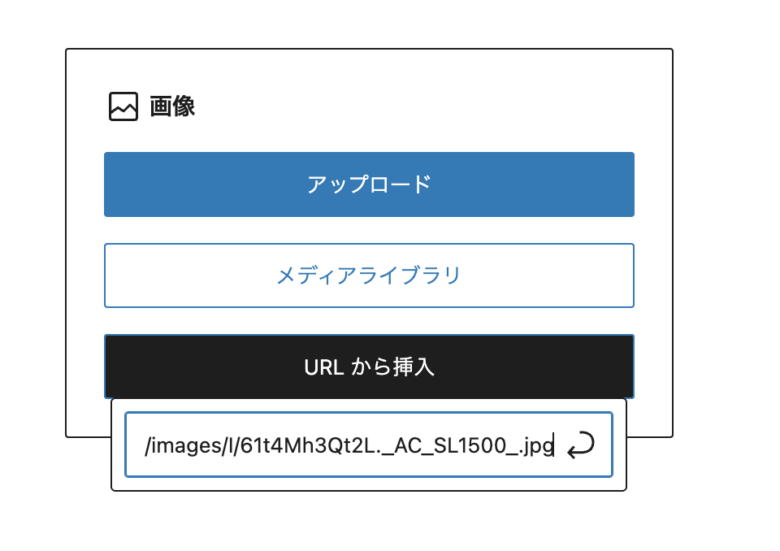 wordpress　画像