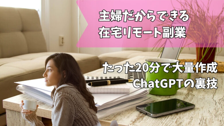 chatgptxcanva