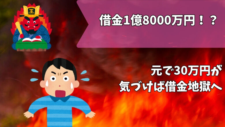 fx失敗2ちゃんねる
